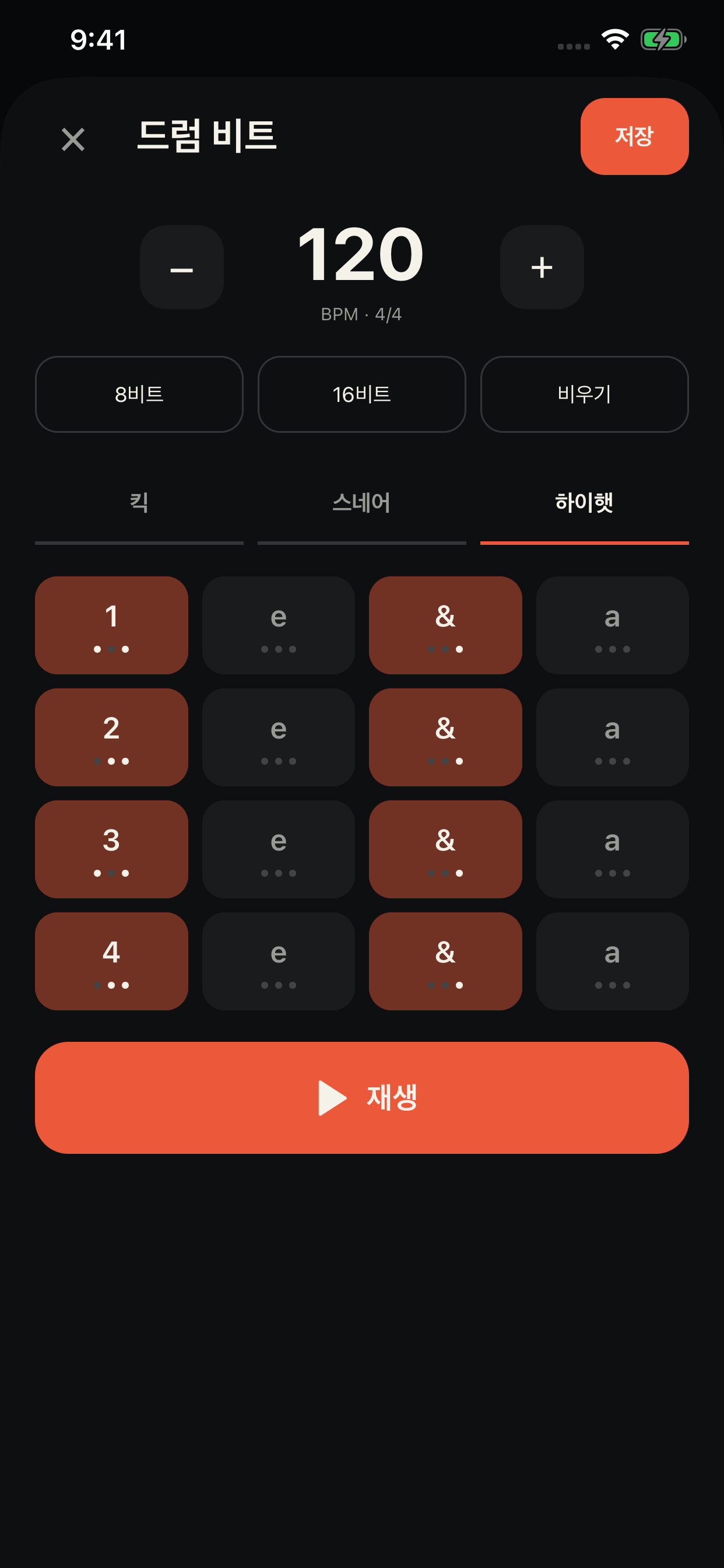 킥, 스네어, 하이햇 16스텝을 편집하는 TEMPO 드럼 비트 머신